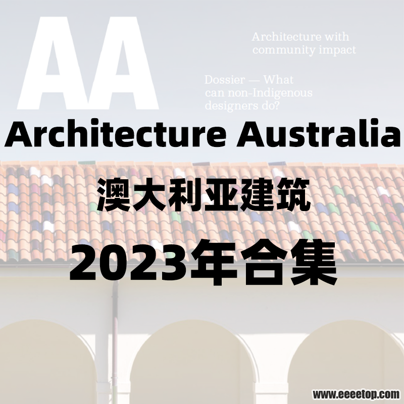 Architecture Australia澳大利亚建筑 2023年合集.png