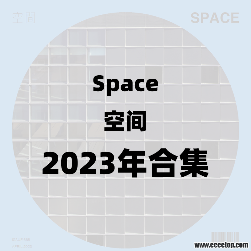 Spaceռ 2023ϼ.png