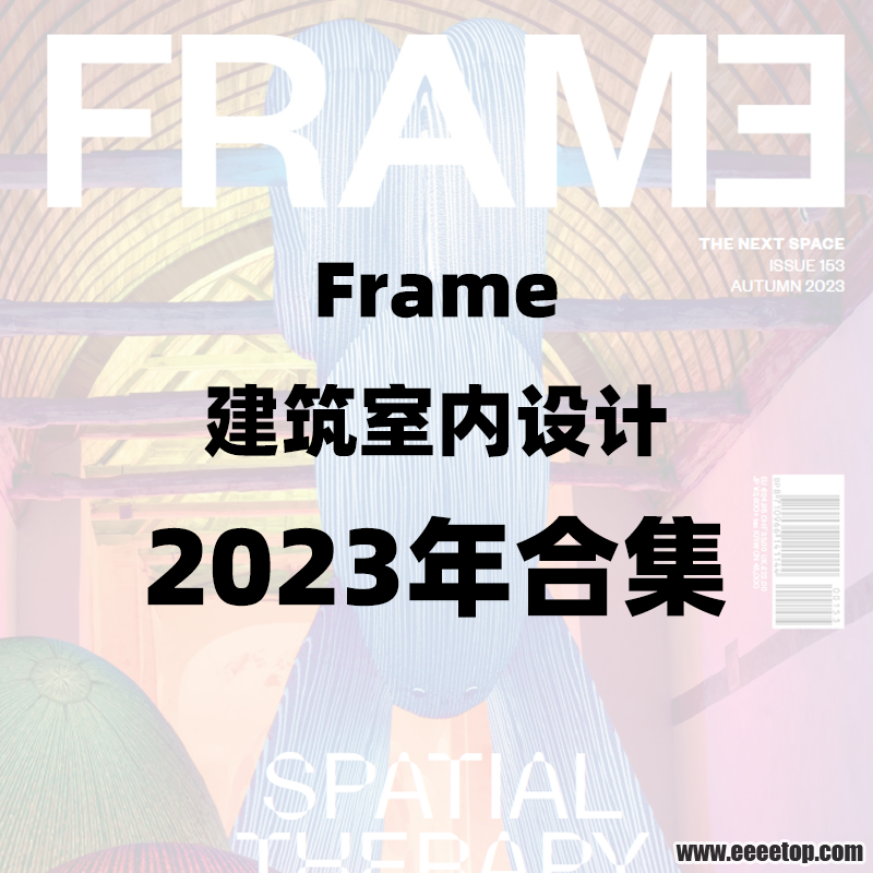 Frame 2023ϼ.png