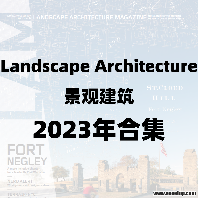 Landscape Architecture景观建筑 2023年合集.png
