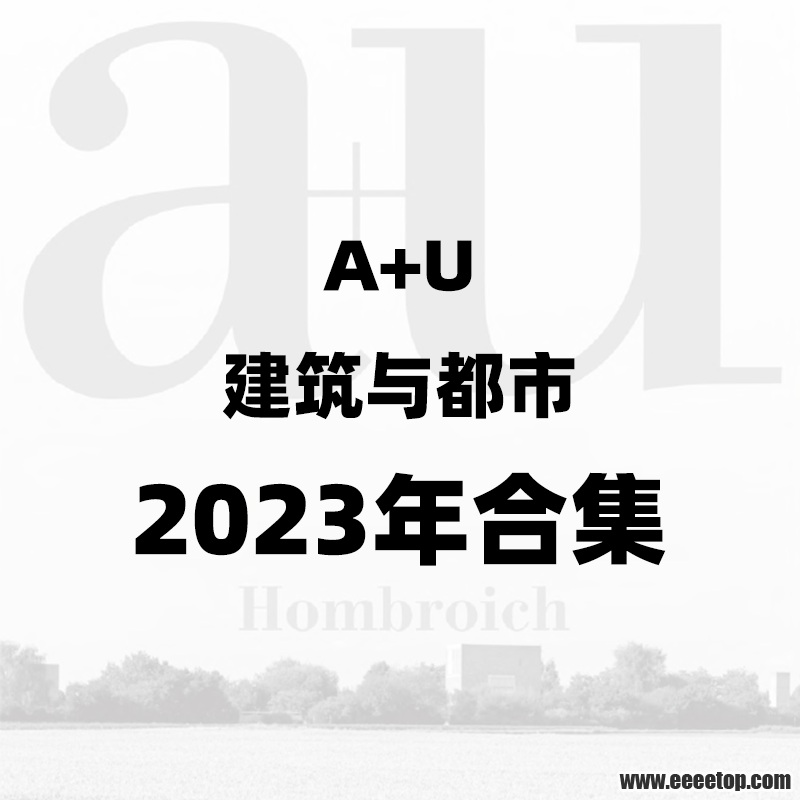 A U붼 2023ϼ.png