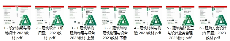 ΢Žͼ_20231206104605.png