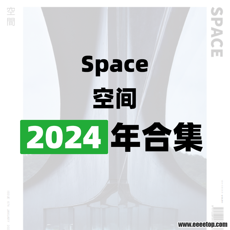 []Space ռ 2024.png