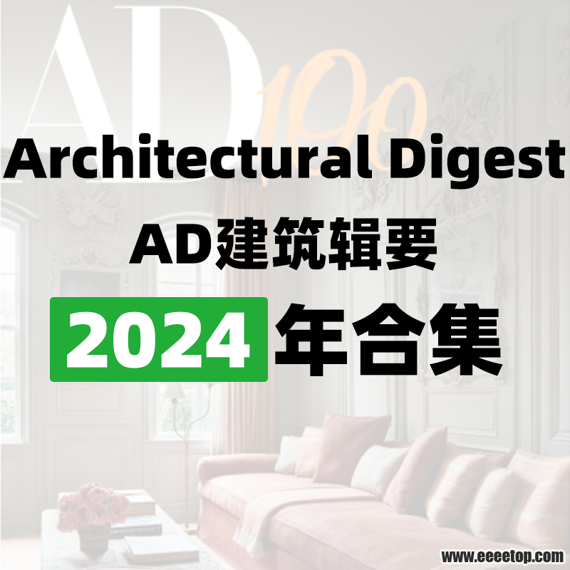 []Architectural Digest ADҪ 2024.png