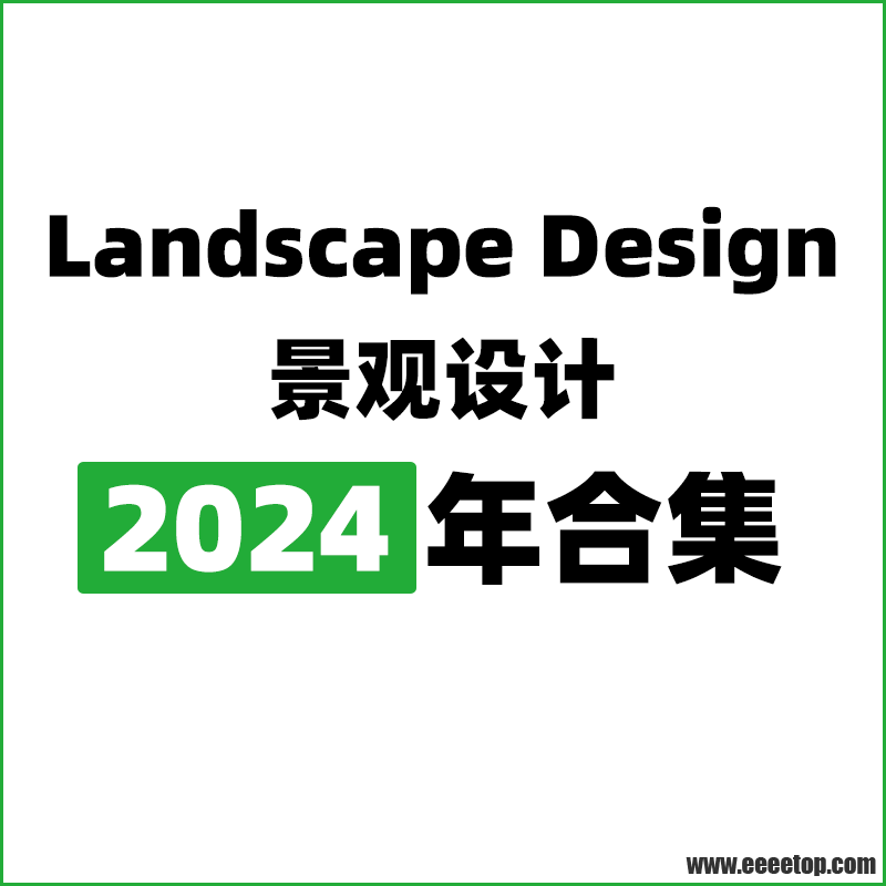 [ձ]Landscape Design  2024.png