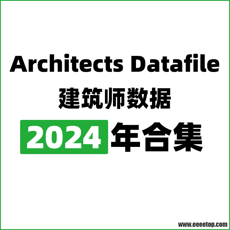 [Ӣ]Architects Datafile ʦ 2024.png