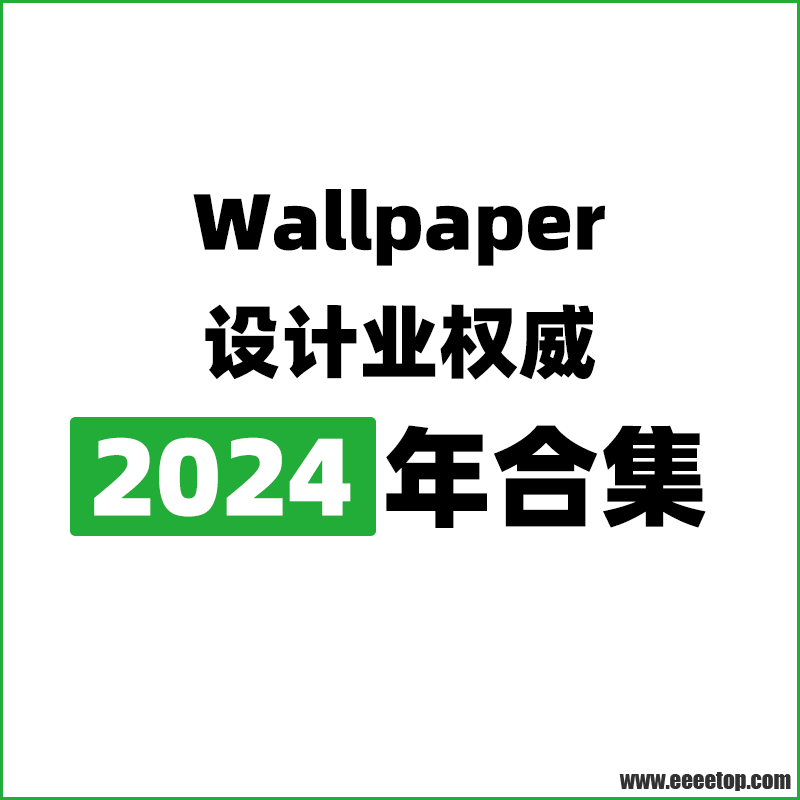 [Ӣ]Wallpaper ҵȨ 2024.png
