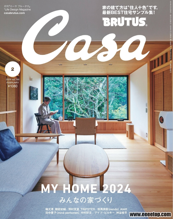 Casa BRUTUS 202402.png