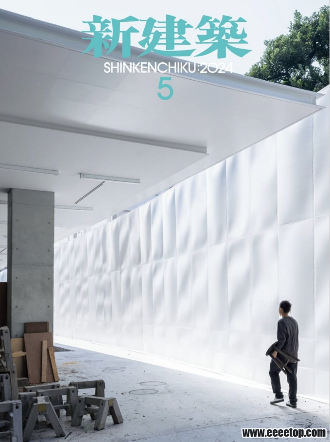 Shinkenchiku202405.png