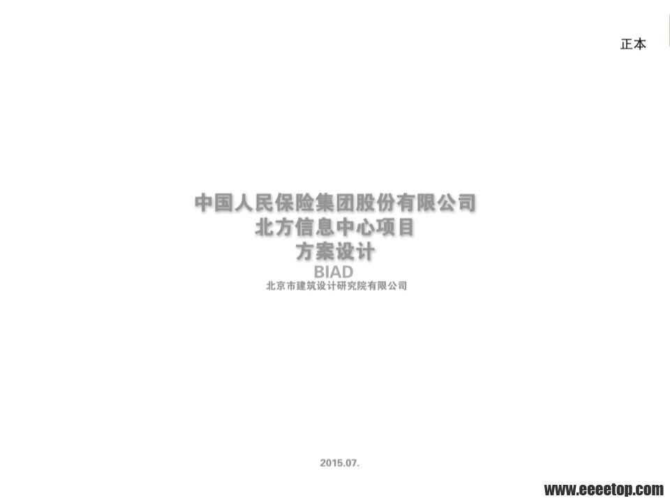 ˱ϢA3 Ժ_first_page.jpg
