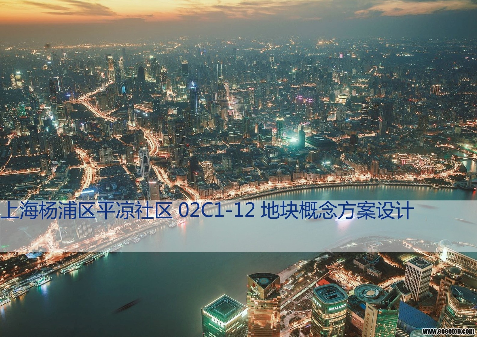 ƽ02C1-12ؿ _first_page.jpg