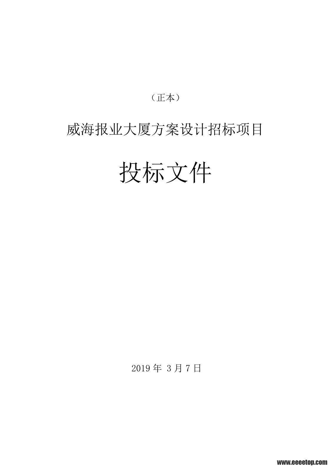 @ҵã칫 AAI_first_page.jpg