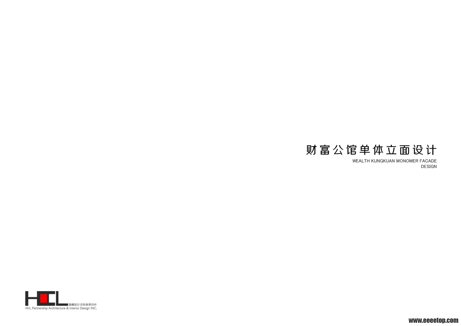 Ƹݵ _first_page.jpg