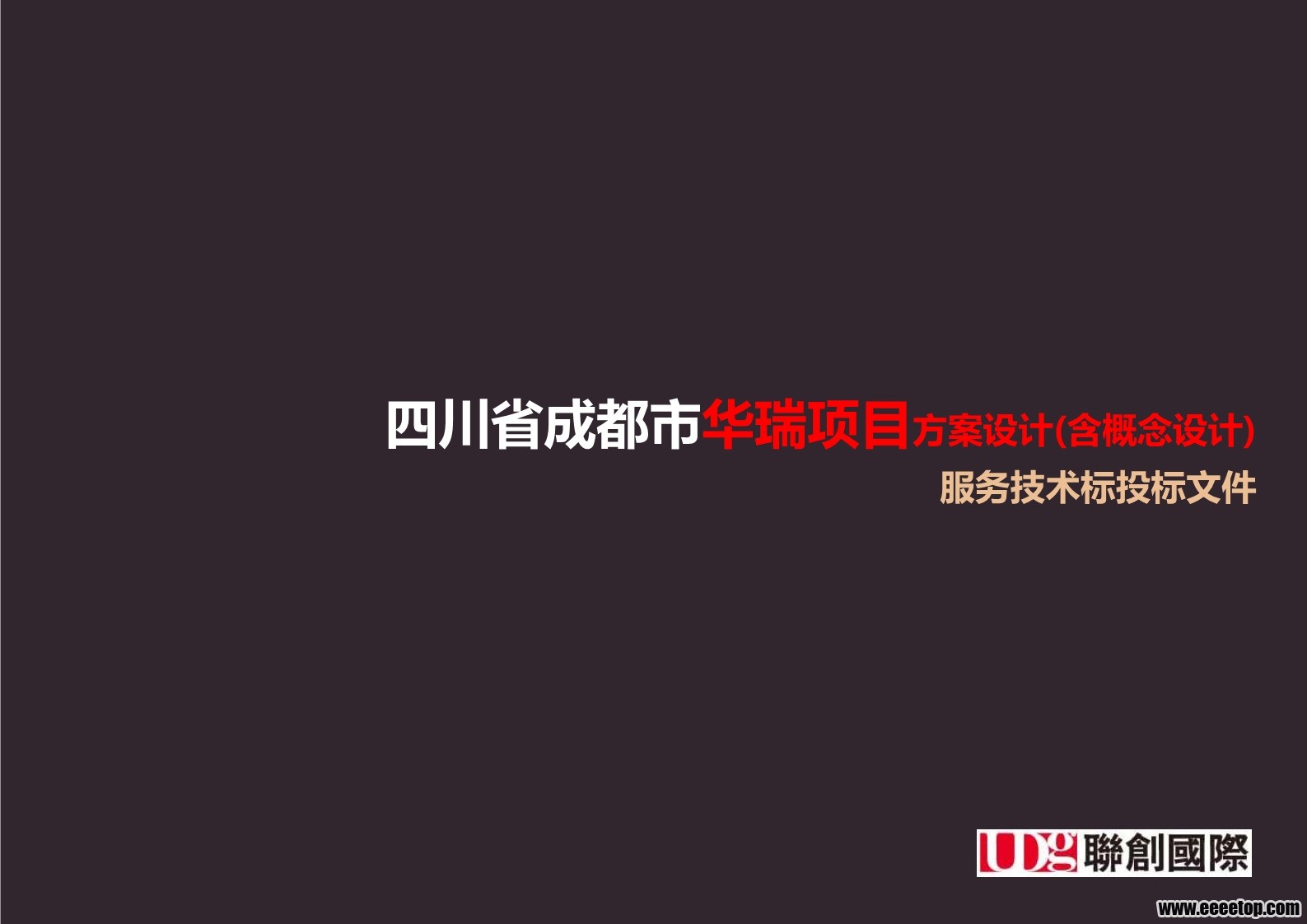 ްӳɶĿ()Ͷı _first_page.jpg