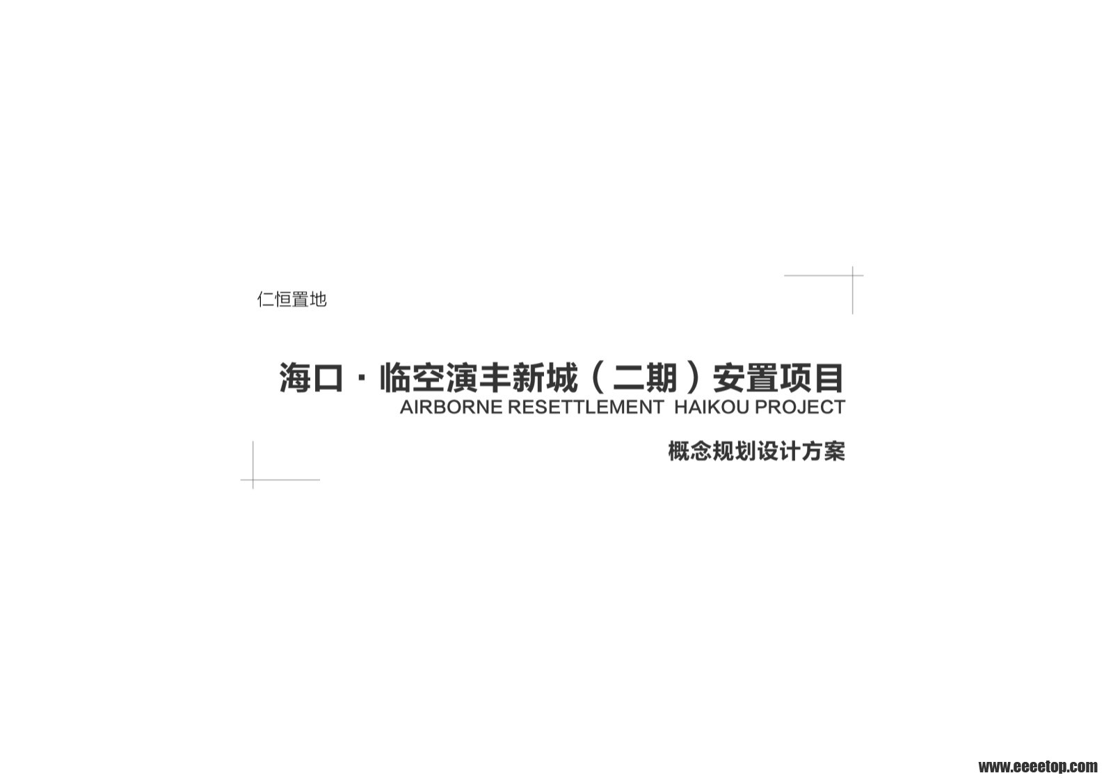 ʺ õ  õ138Ķݻ 1.58Ͷ귽 -BOTAO_first_page.jpg