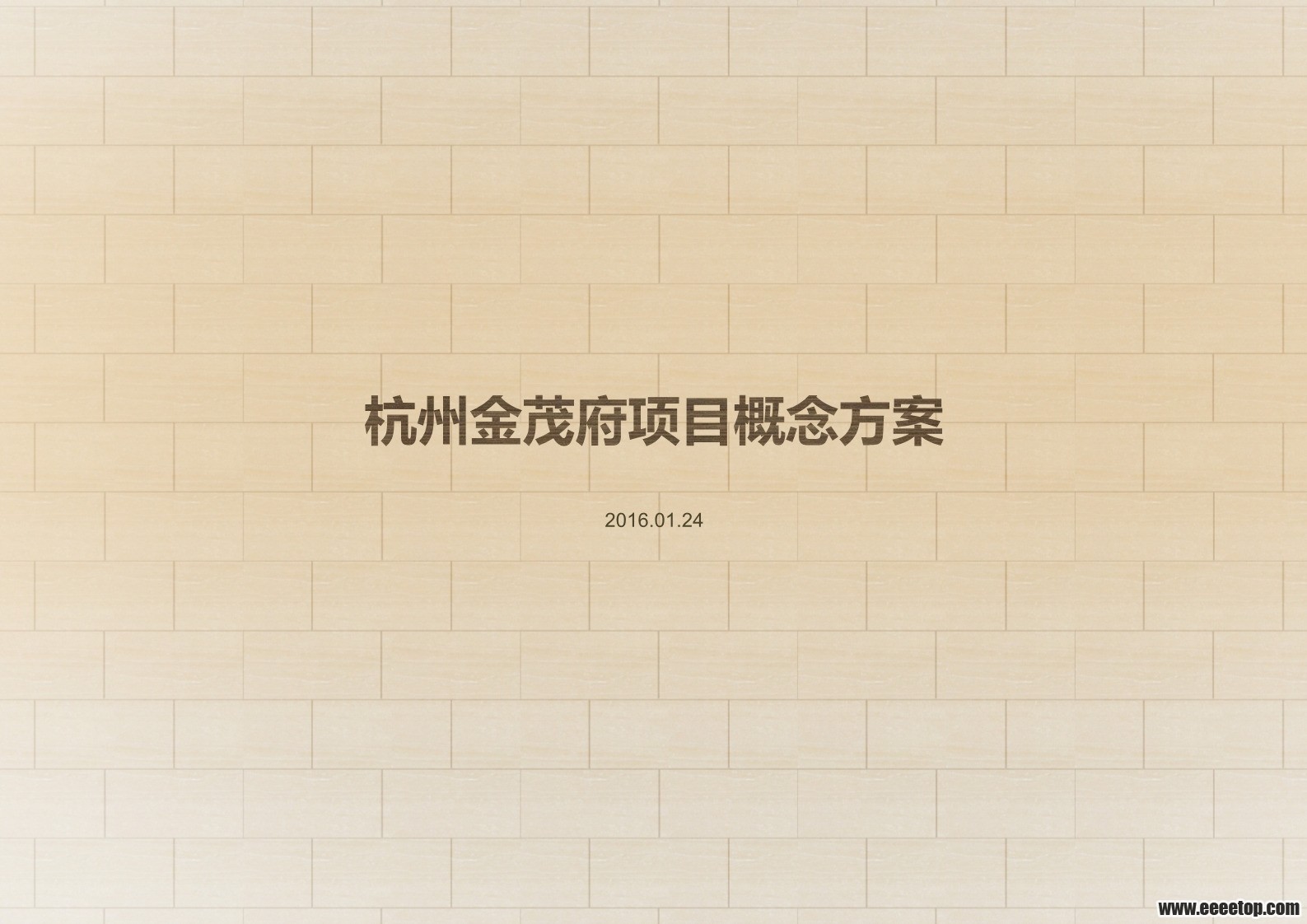 ݽïĿ 컪_first_page.jpg