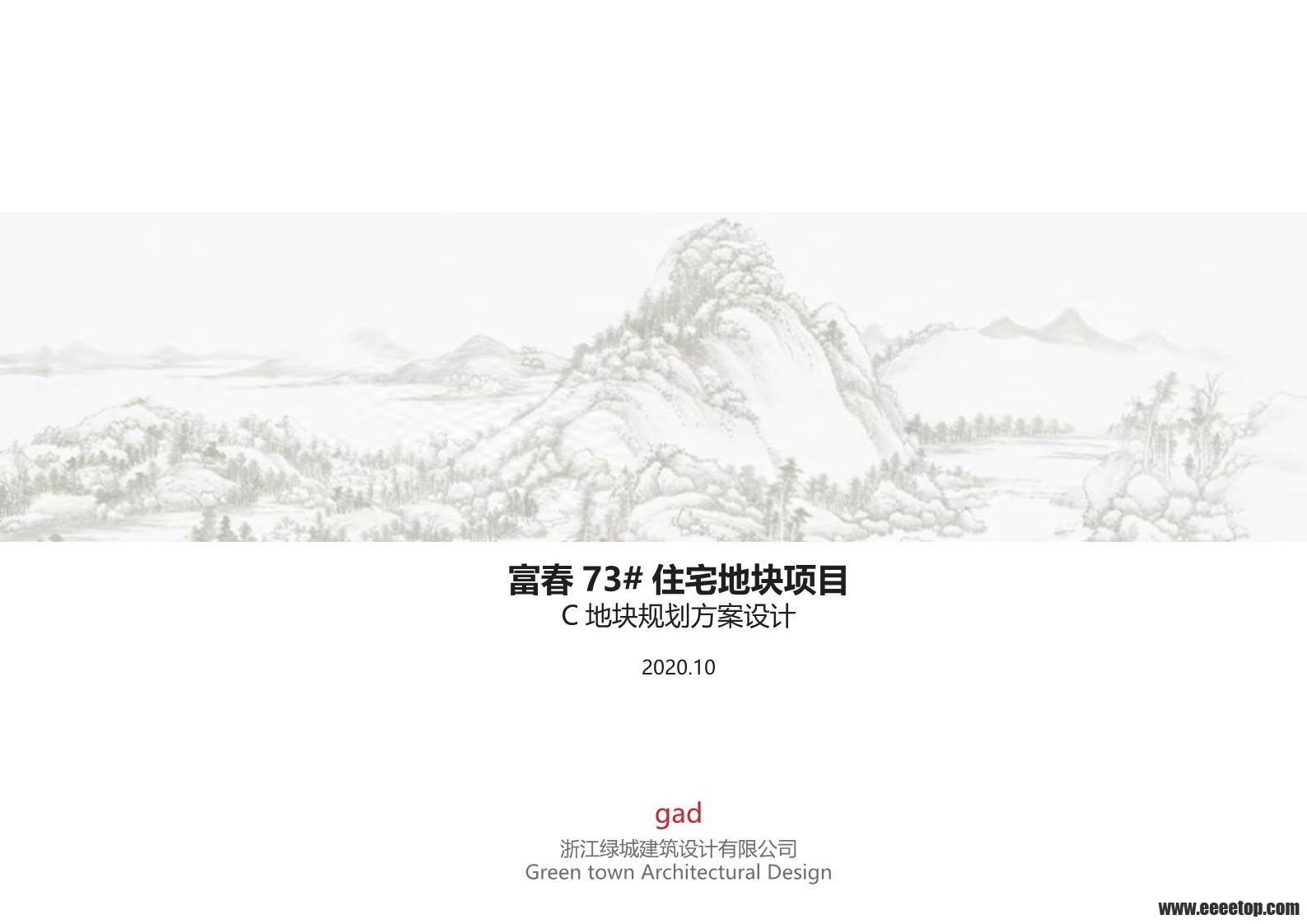 ݸ73#סլؿĿCؿ Gad_first_page.jpg