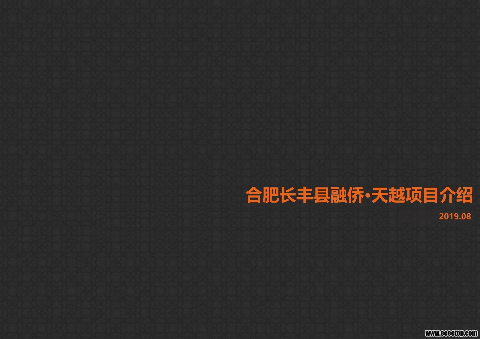 Ϸʳ ԽĿ _first_page.jpg