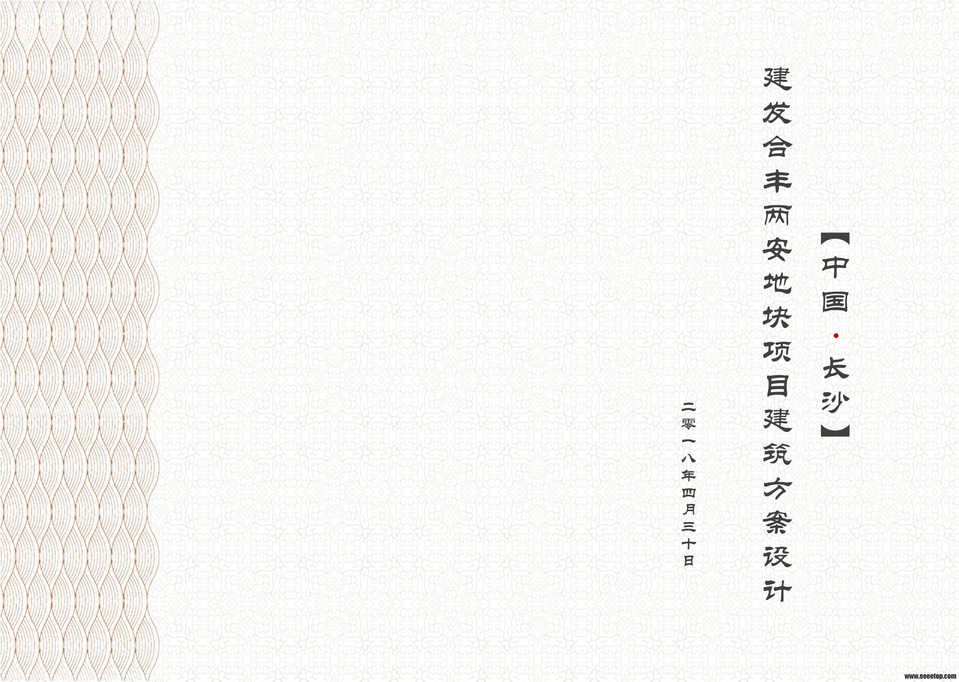 ϳɳϷؿĿб귽 Ϻִ_first_page.jpg