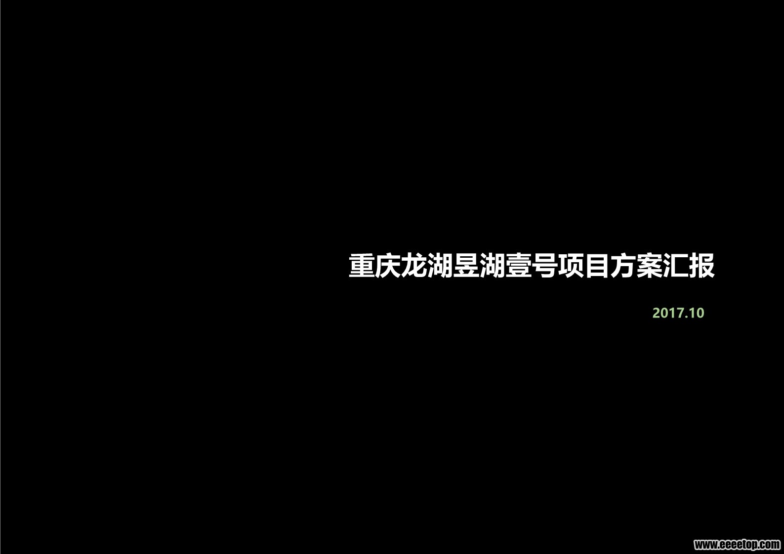 κһؿ鷽㱨 Ϻִ_first_page.jpg