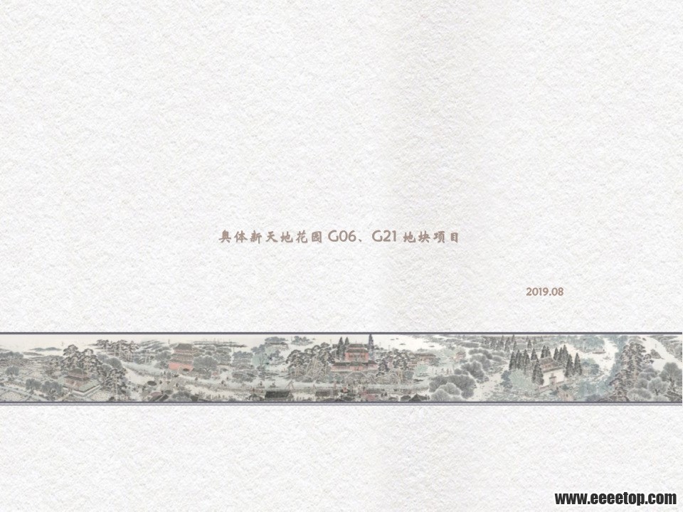 ̨ػ԰ G06G21 ؿĿ 컪_first_page.jpg