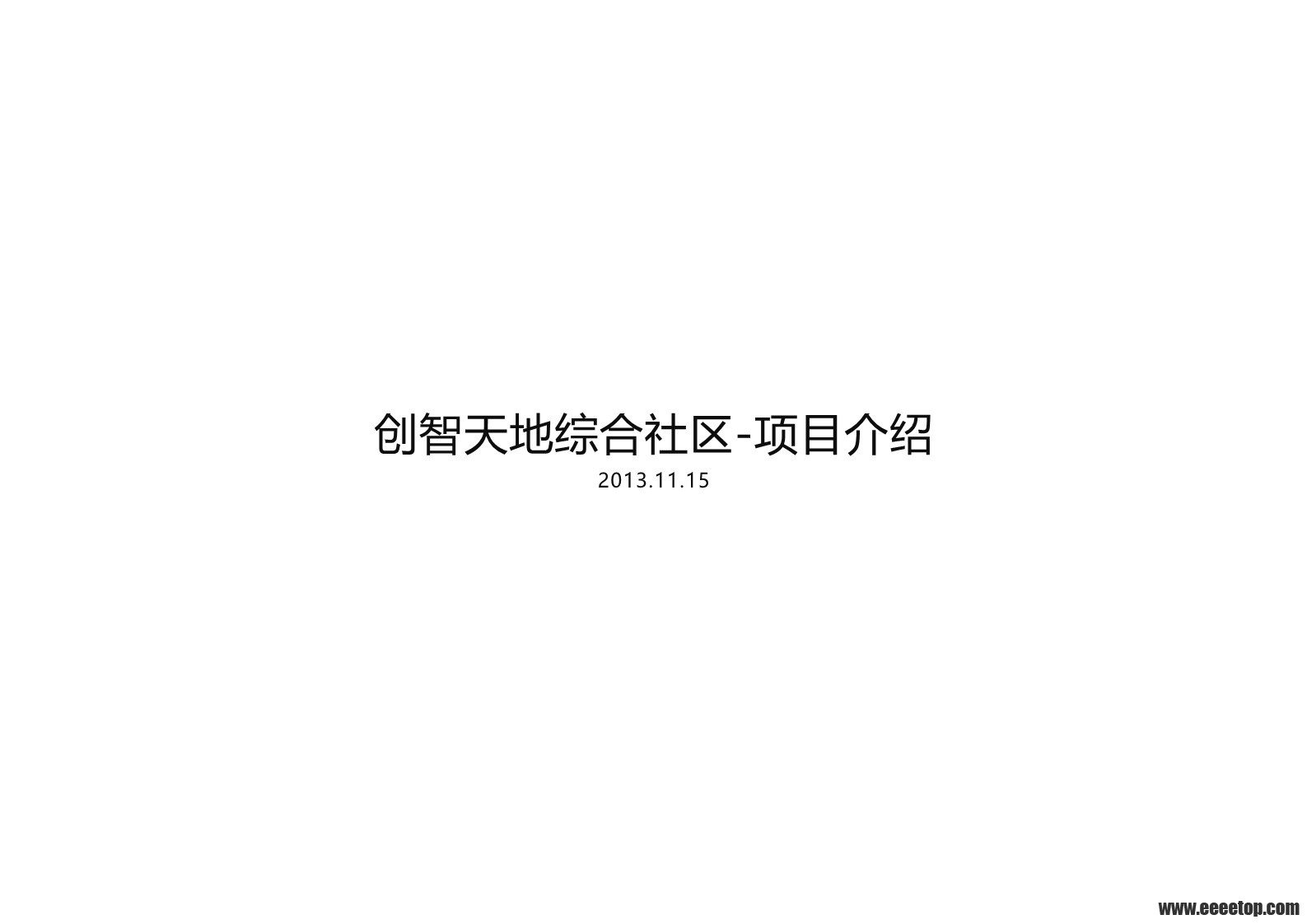 Ϻ 컪_first_page.jpg
