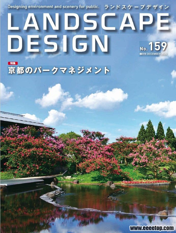Landscape Design 202412.png