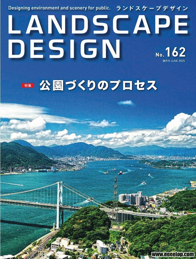 Landscape Design 05-06 2025_first_page.jpg