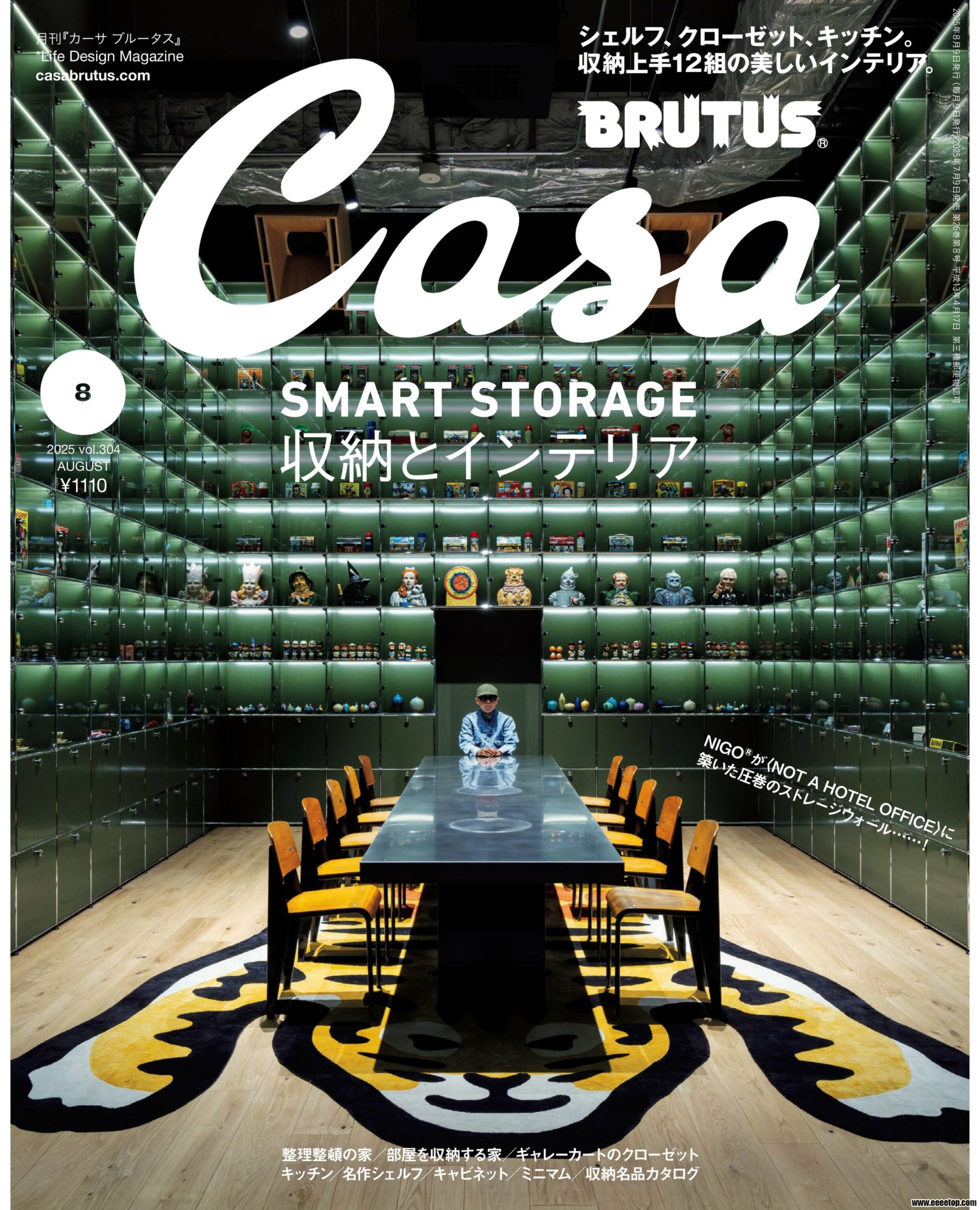 Casa BRUTUS 08 2025_eeeetop.com_first_page.jpg