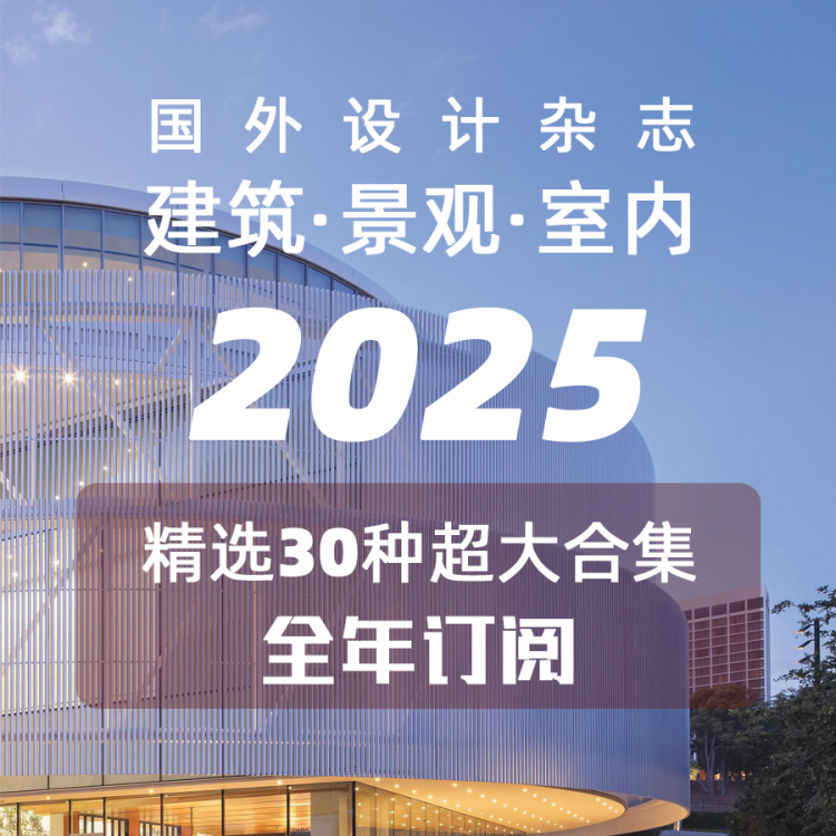 2025ѡ30ֹ⡾ڡ־ȫ궩 
