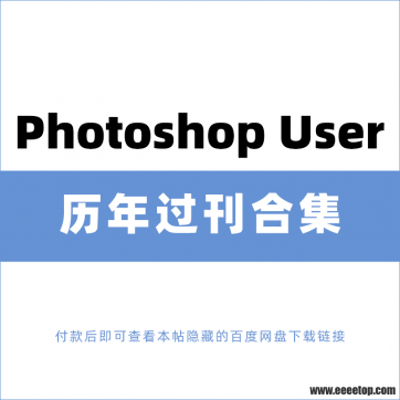 []Photoshop User PS PSרҵ־ 2021-2022ϼ