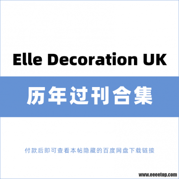 [Ӣ]Elle Decoration ʱмҾ־ 2018-2022ϼ