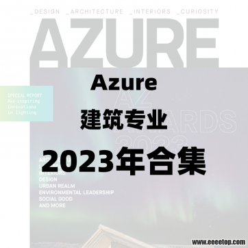 [ô]Azure רҵ־ 2023ϼȫ6