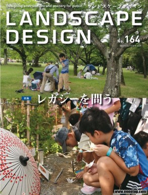 [ձ]Landscape Design  202509-10