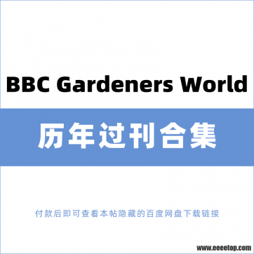 BBC [英国版]Gardeners World 园艺世界 2019-2022年合集