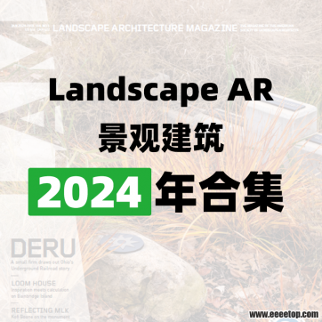 []Landscape Architecture ۽ 2024ϼ