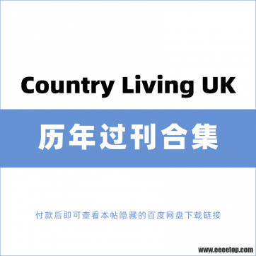 [Ӣ]Country Living ԰Ҿʱ־ 2019-2022ϼ