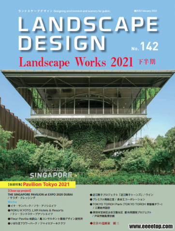 [ձ]Landscape Design  202201-02