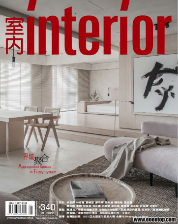 [中国台湾省版]Interior室内设计杂志 2022年01期
