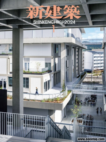 [日本版]Shinkenchiku 新建筑 2024年01期