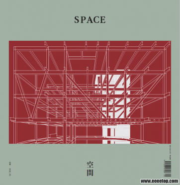 [韩国版]Space 空间 2022年09期