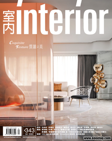 [中国台湾省版]Interior室内设计杂志 2022年04期