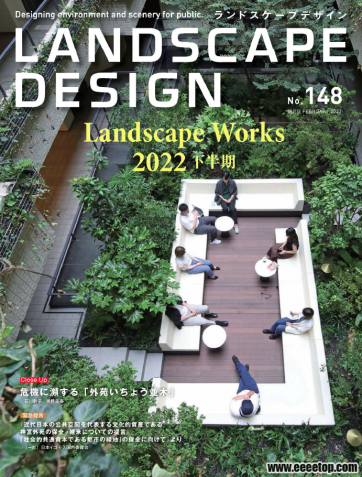 [日本版]Landscape Design 景观设计 2023年01-02期
