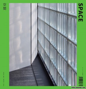 []Space ռ 202503