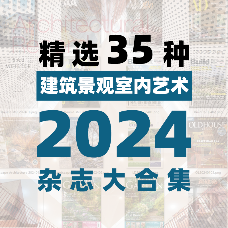 2024ѡ35ֹ־Ϊȫϼ