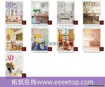 []Architectural Digest ES Ҫ 2021깲9