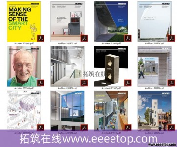 [美国版]Architect 建筑专业杂志 2019年全12册（限时免费）