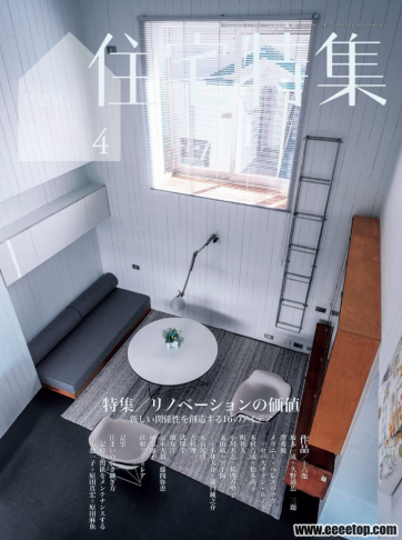 [ձ]Jutakutokushu ½סլؼ 202404