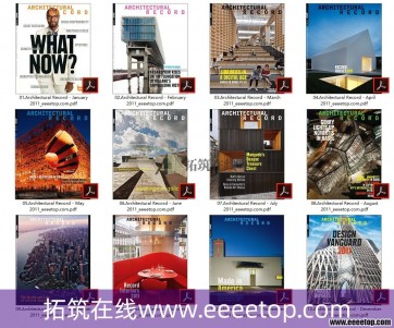 [美国版]Architectural Record 建筑实录 2011全12册