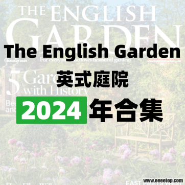 [英国版]The English Garden 英式庭院 2024年合集订阅